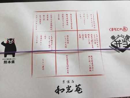 和光菴 053.JPG